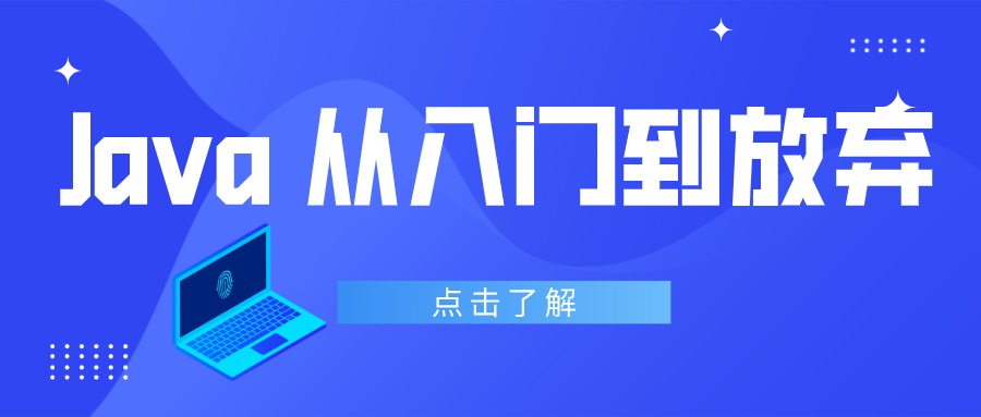 Java设计模式—模板方法模式