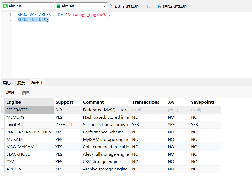 image-20241224160749270