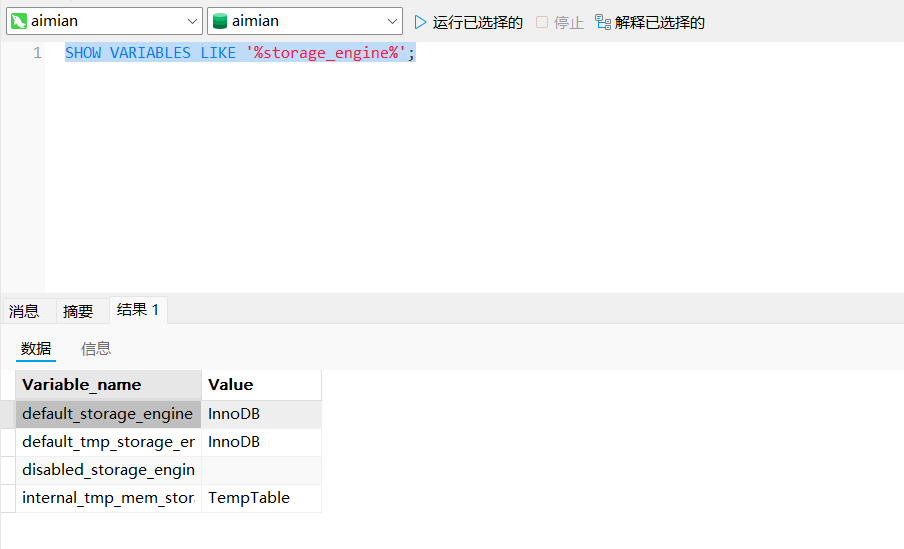 image-20241224160729533