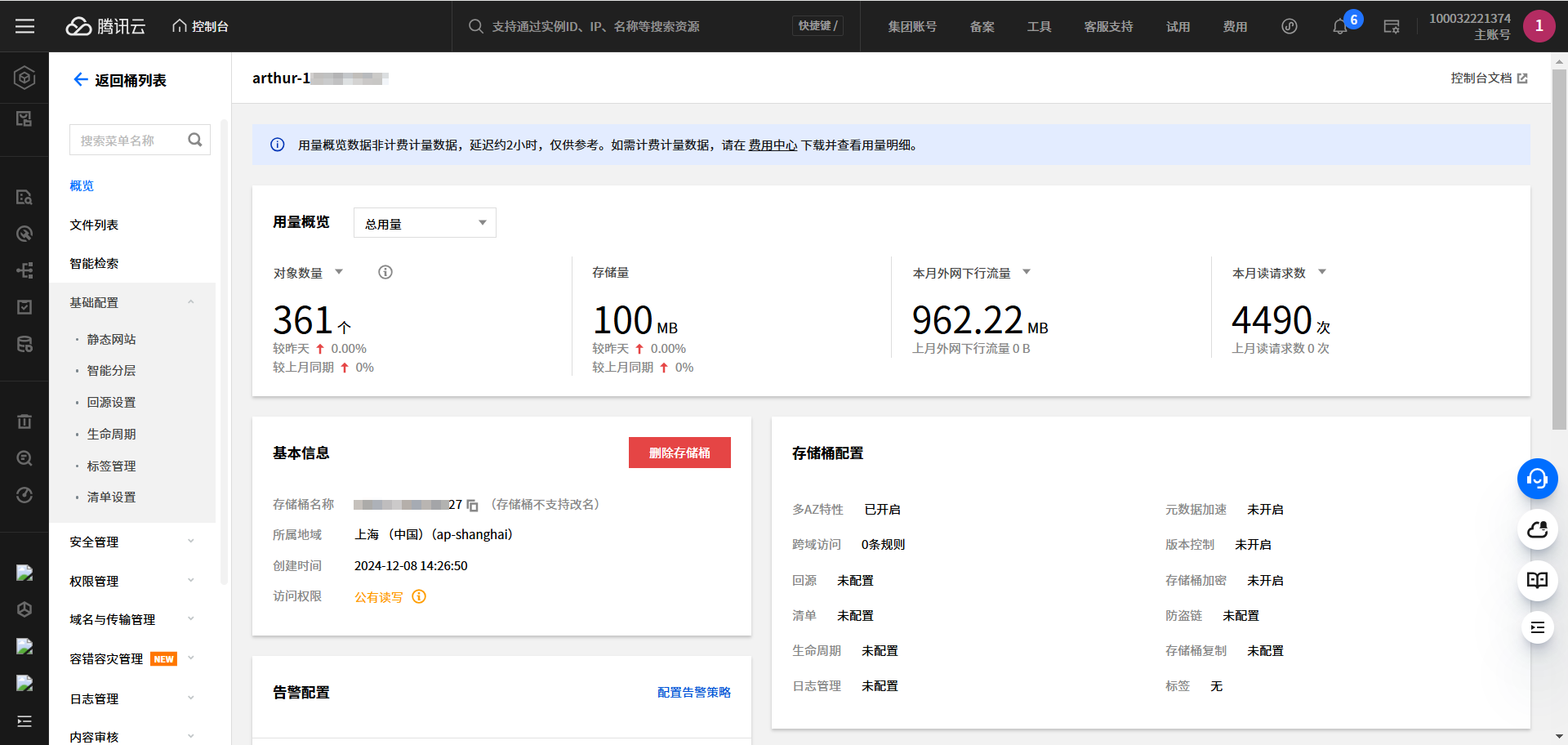 image-20241224170546933