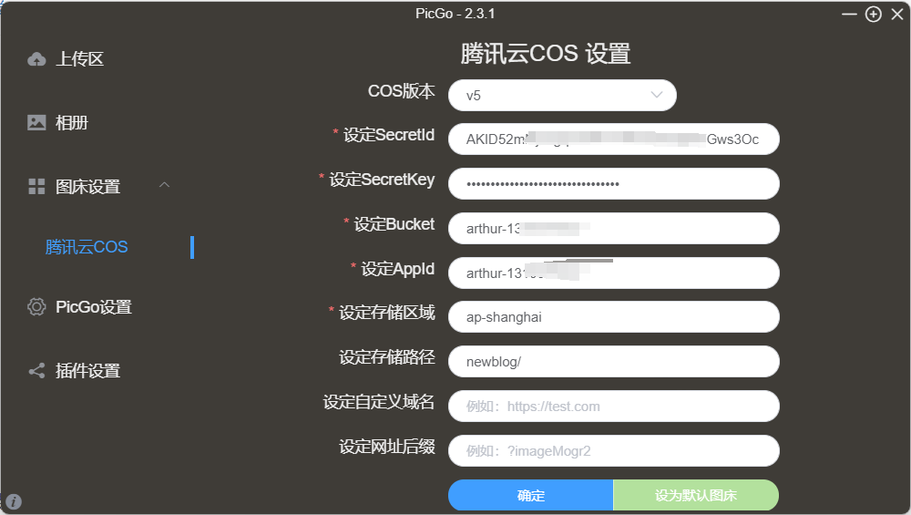 image-20241224171054234