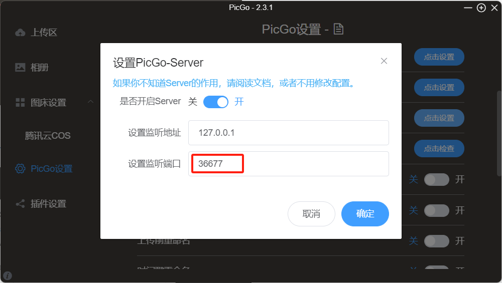 image-20241224171204432