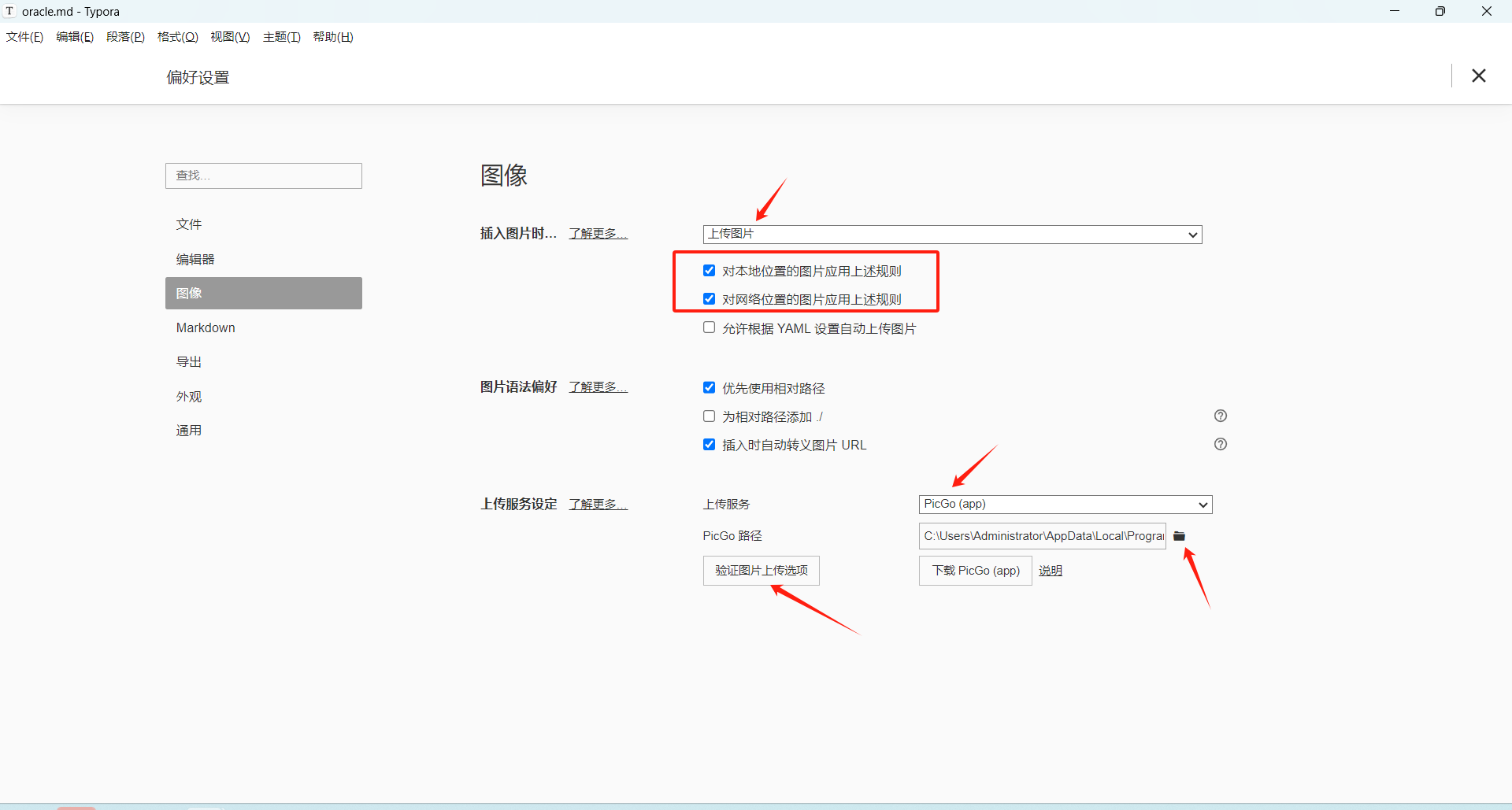 image-20241224171337373