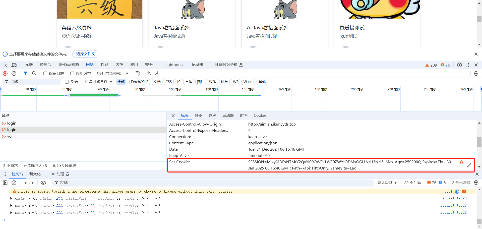 image-20241231141810561