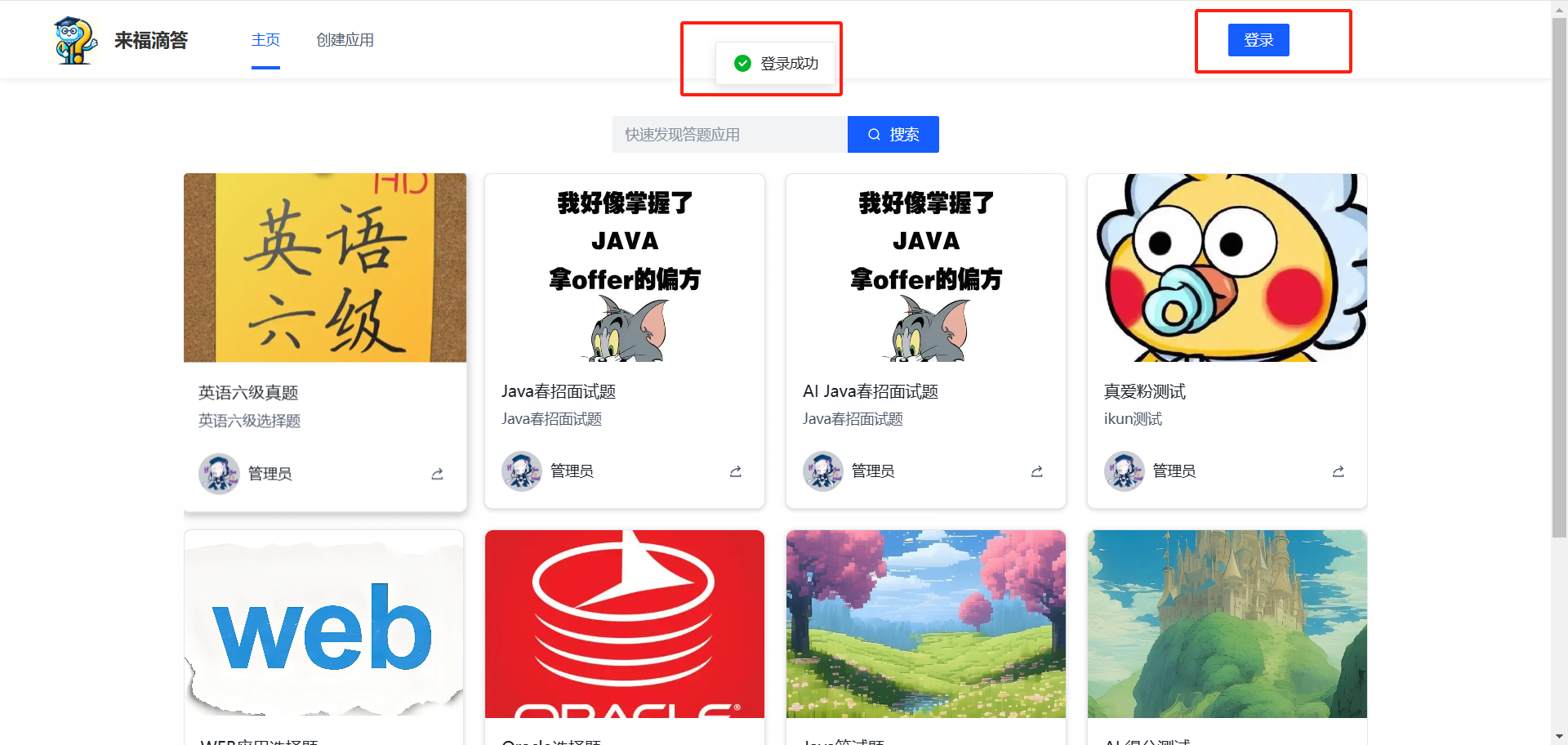 image-20241231143619864