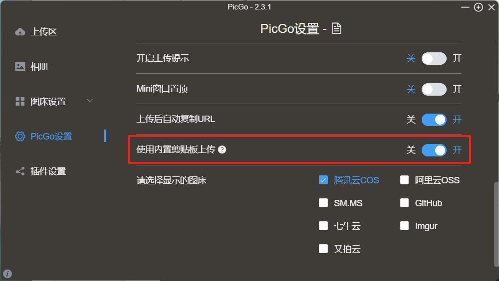 image-20241231150612743