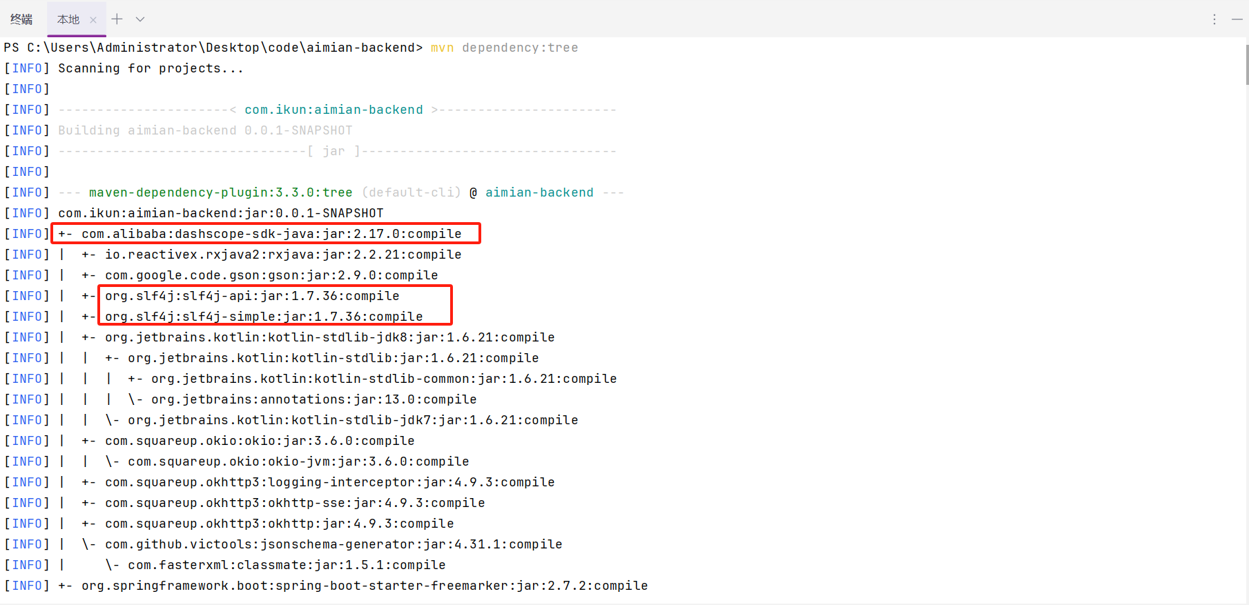 image-20250102094246064