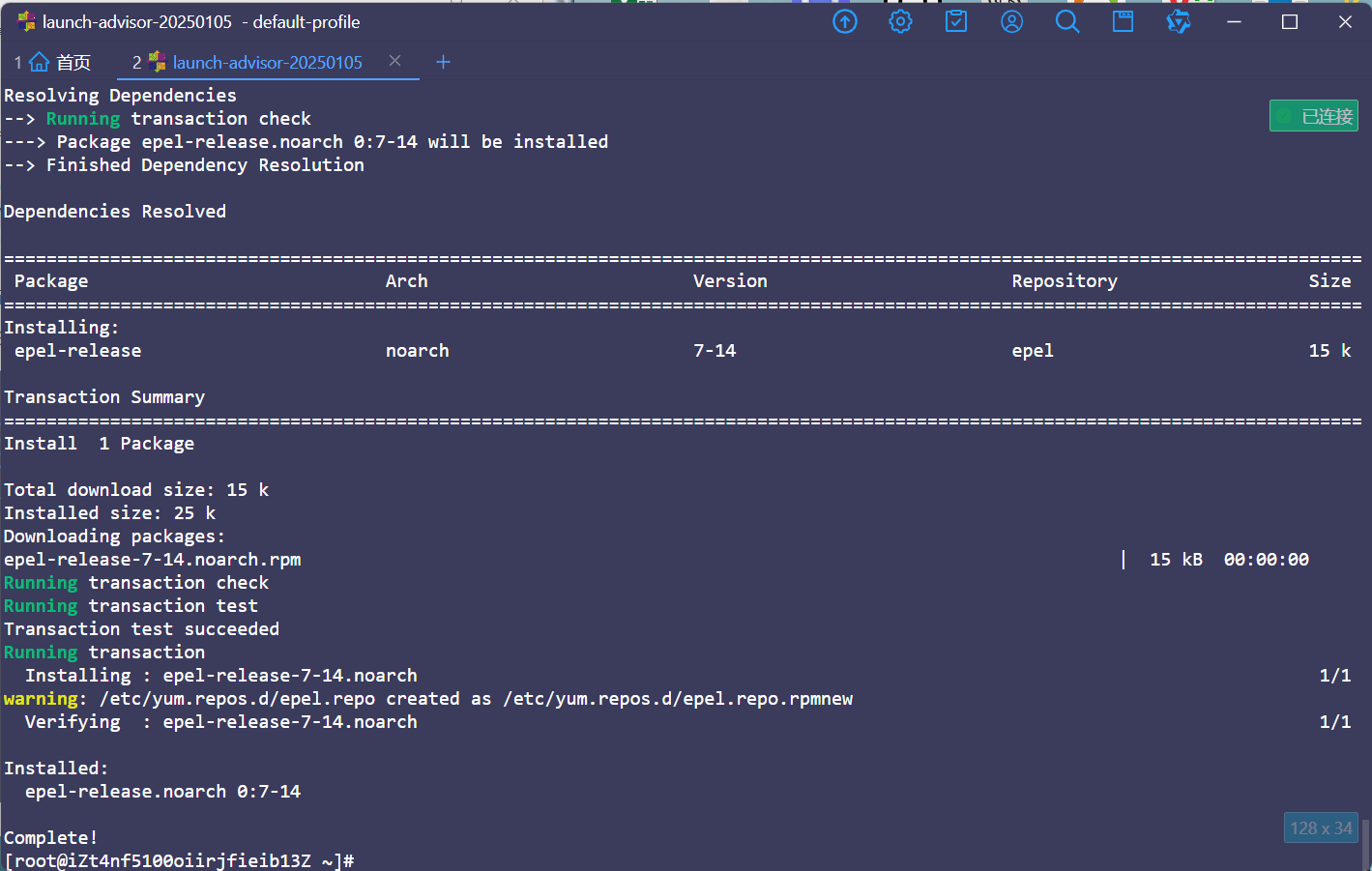 image-20250105142058627