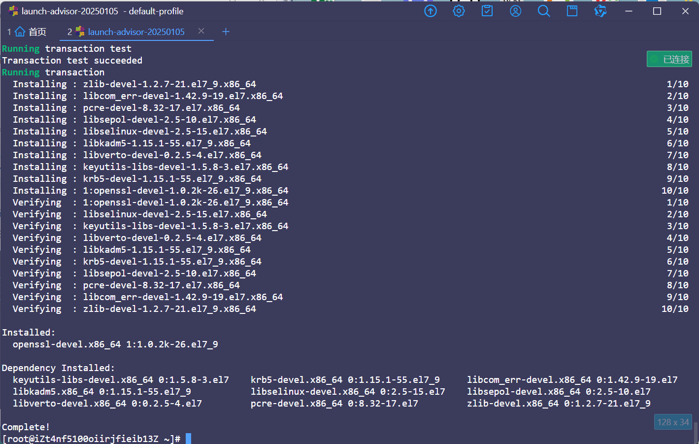 image-20250105142112288