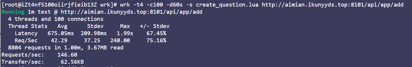 image-20250105151430820