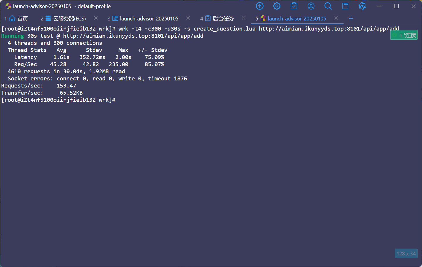 image-20250105152234479