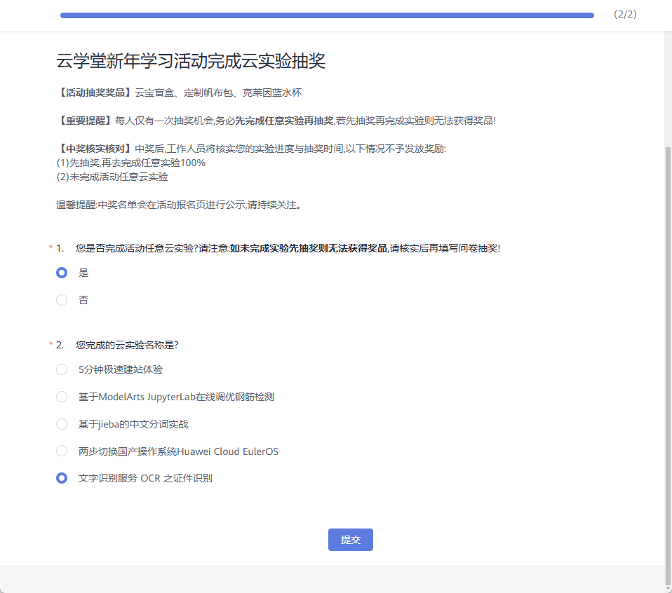 image-20250117103731945