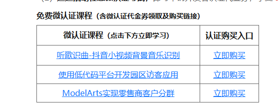 image-20250117104247217