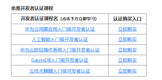 image-20250117113217997