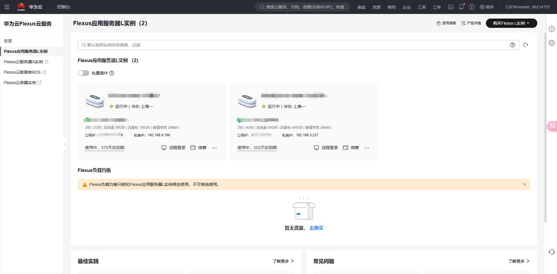 image-20250117113648852