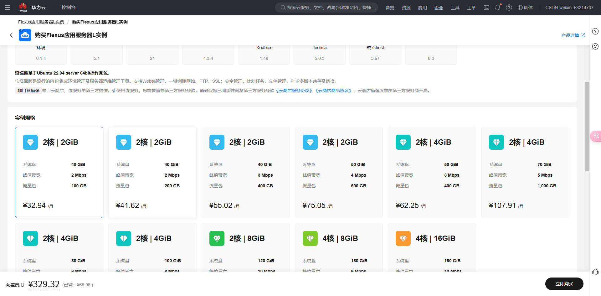 image-20250117113912488