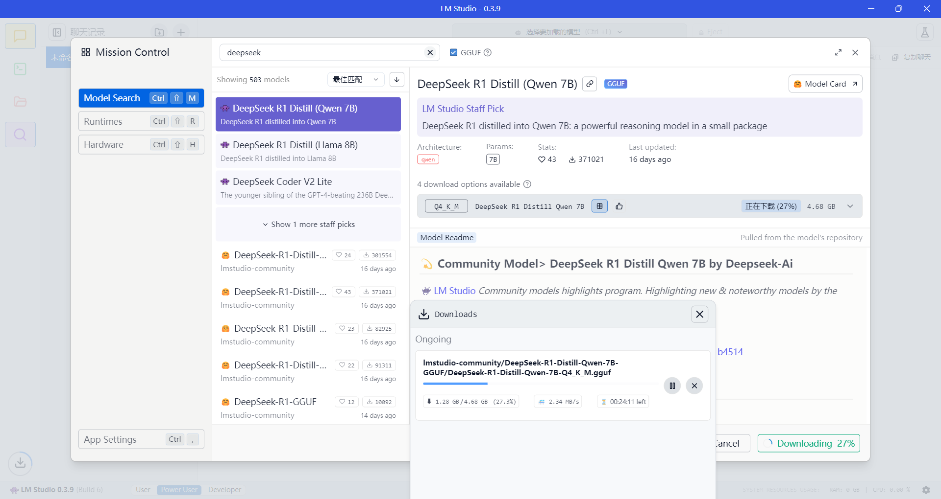 image-20250205101748455