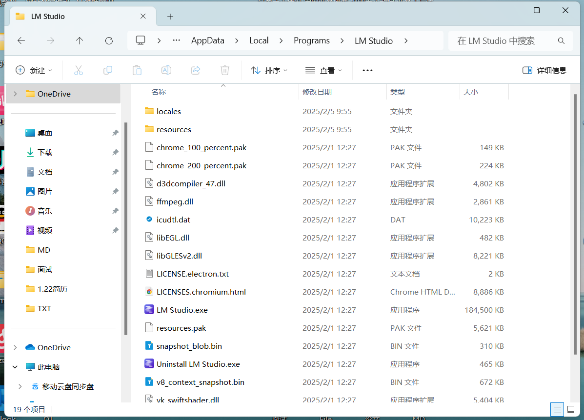 image-20250205102800517