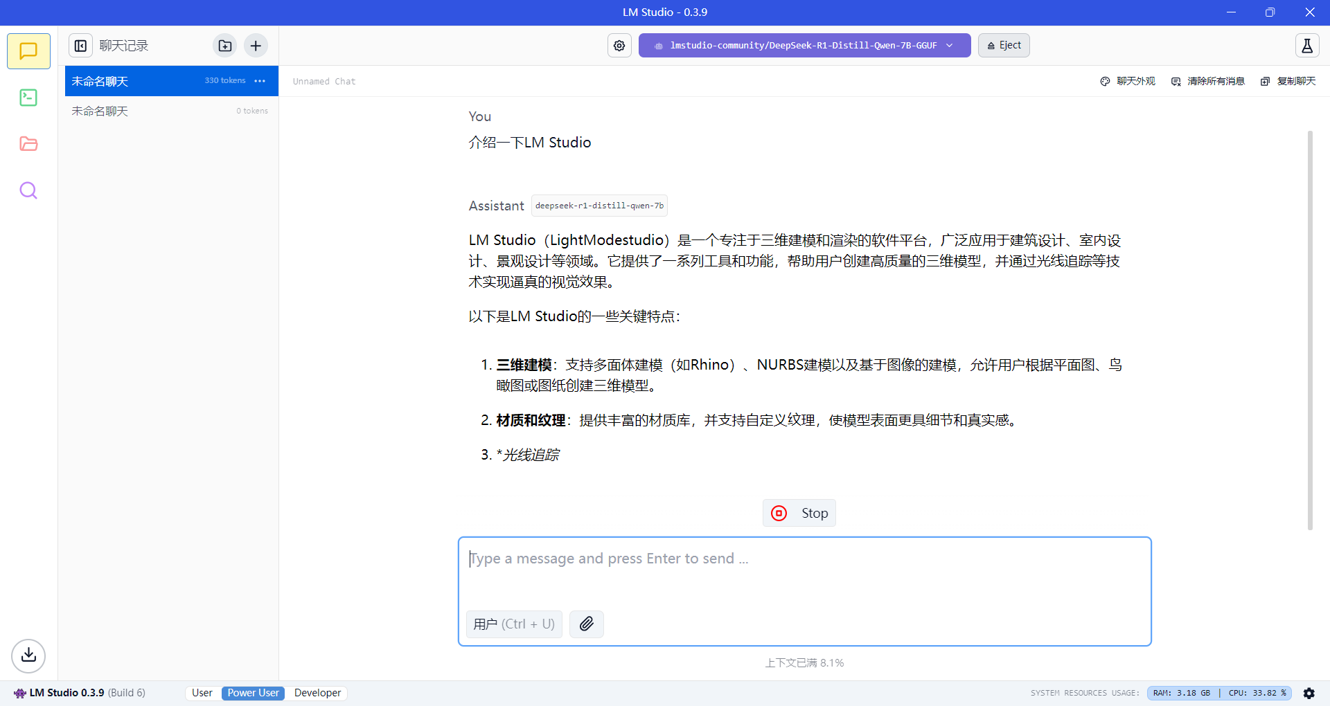 image-20250205104441240