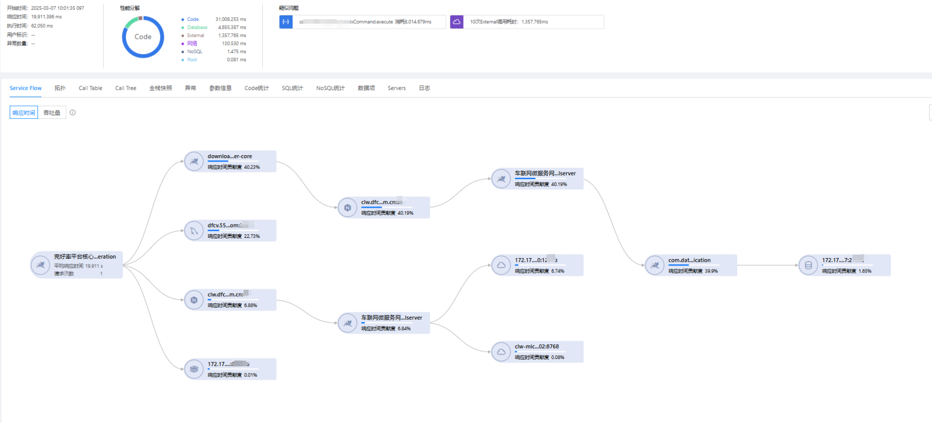 image-20250326100858859