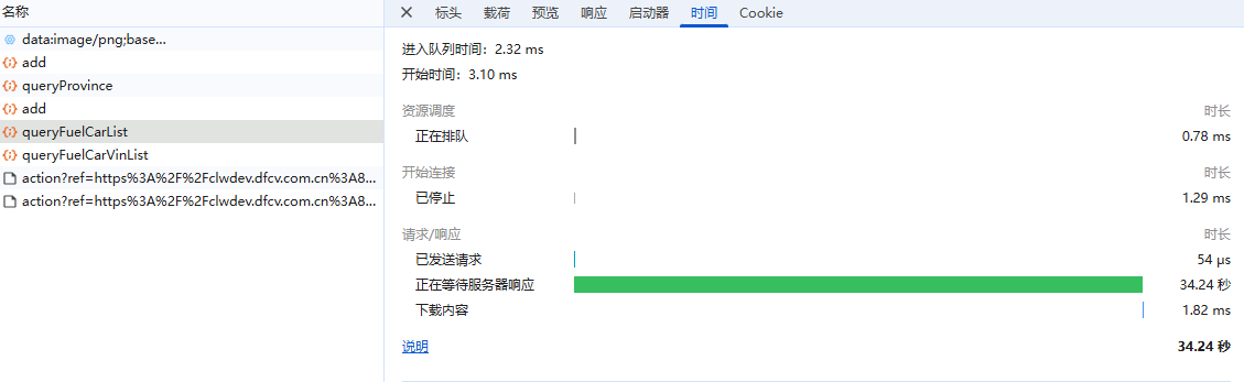 image-20250326102447896