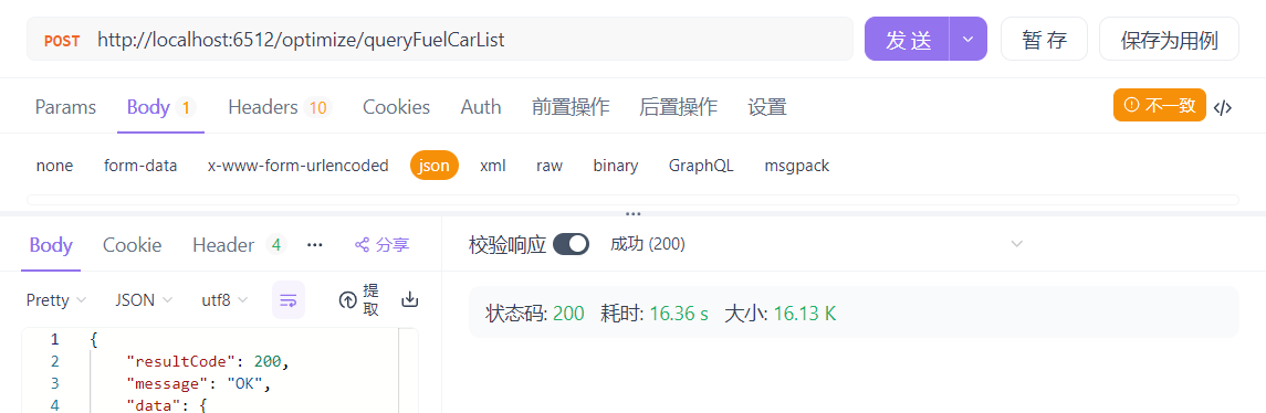 image-20250326103322279