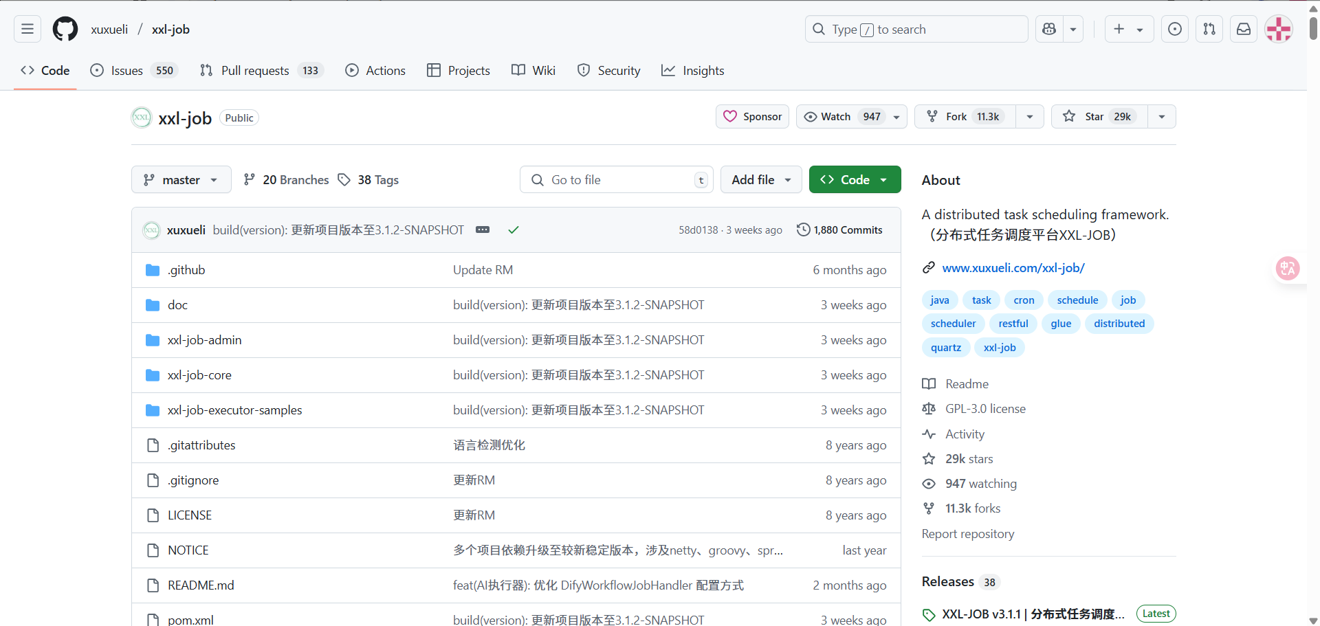 image-20250717145716213