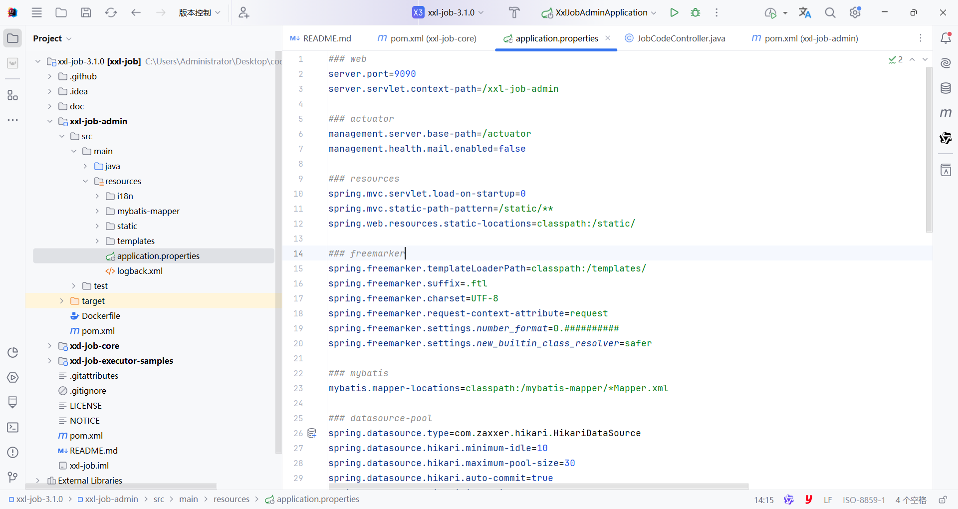 image-20250717145901371