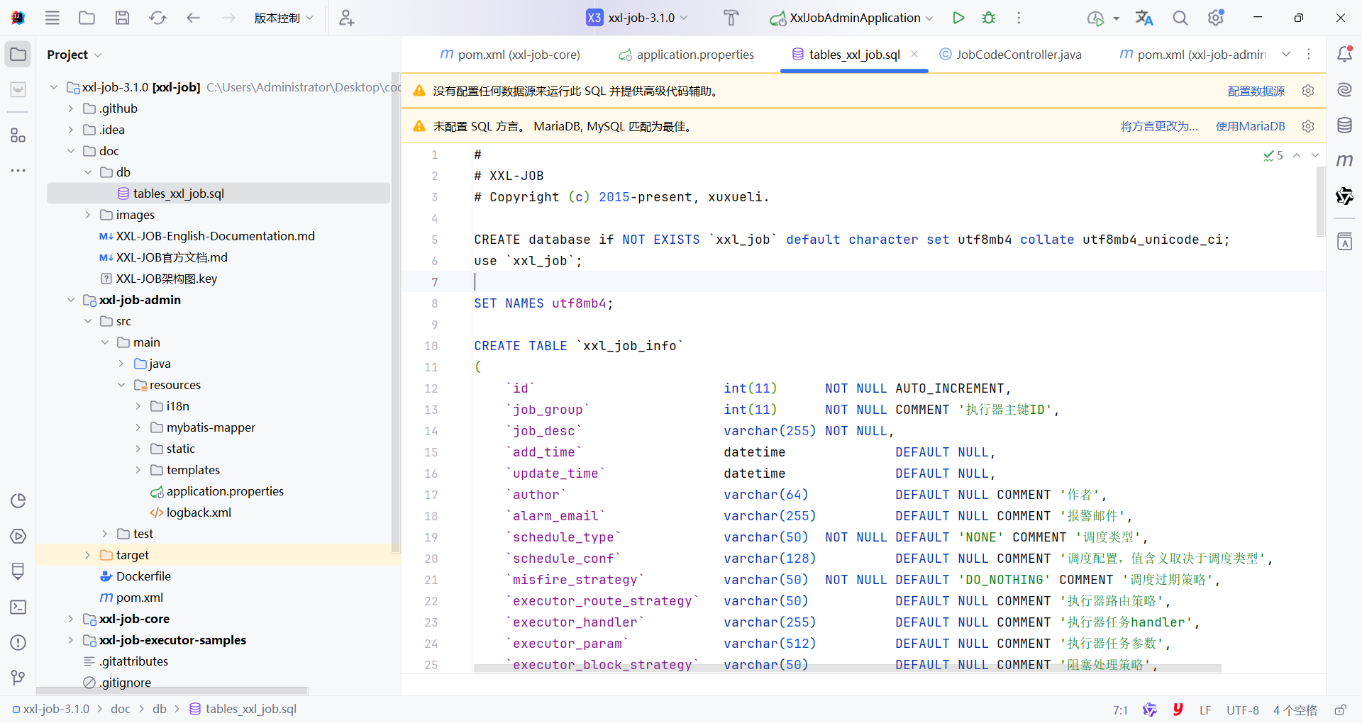 image-20250717150342773