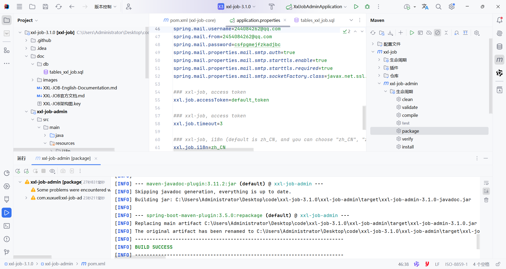 image-20250717150600541