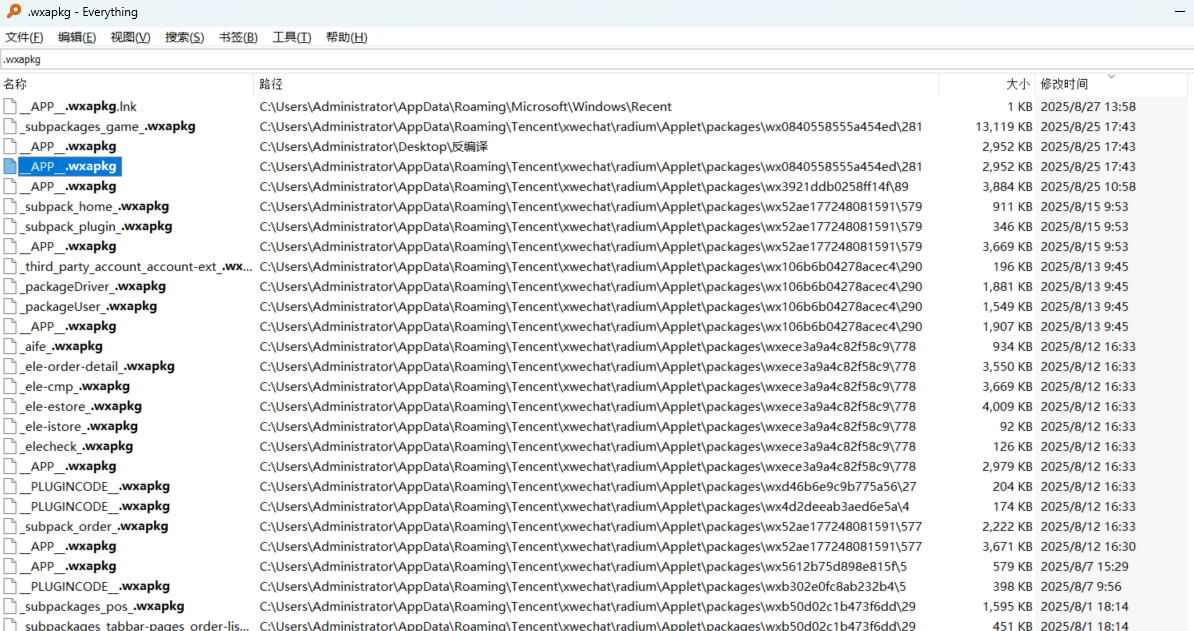 image-20250827140821483