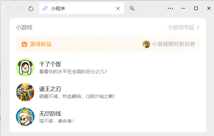 wx小程序游戏加解密与通信协议的逆向分析